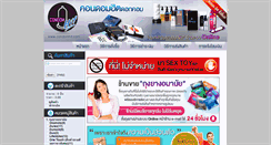 Desktop Screenshot of condomhit.com