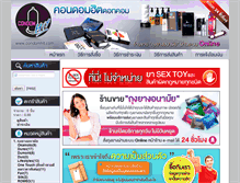 Tablet Screenshot of condomhit.com